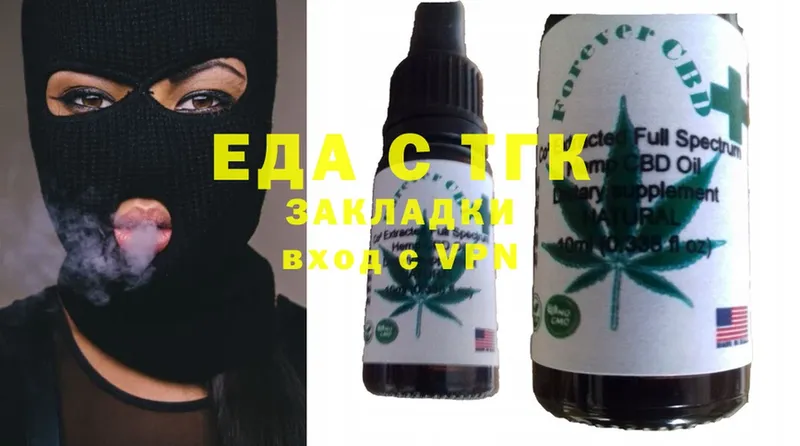 Еда ТГК конопля  KRAKEN вход  Бабаево 