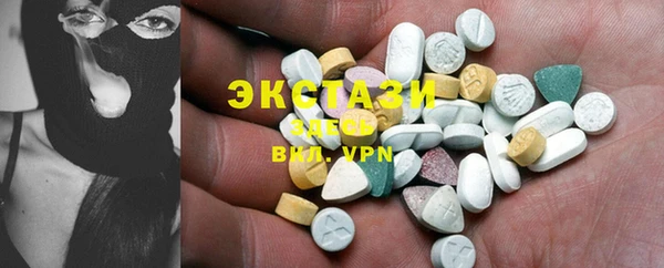 MDMA Premium VHQ Алексеевка