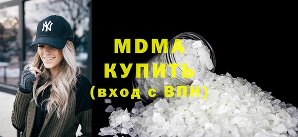 MDMA Premium VHQ Алексеевка