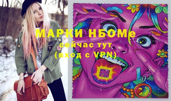 MDMA Premium VHQ Алексеевка