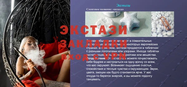 MDMA Premium VHQ Алексеевка